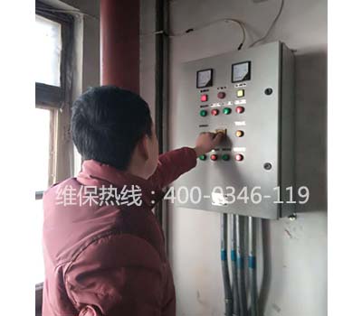 消防维保标准